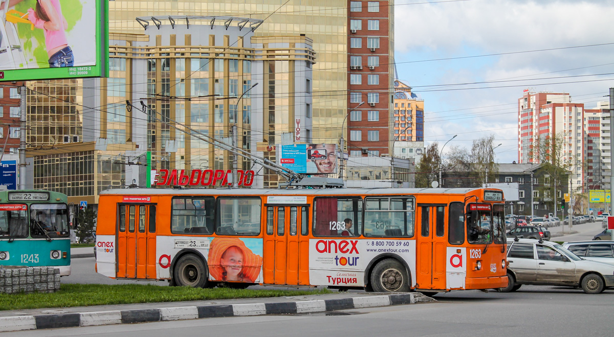 Новосибирск, ЗиУ-682Г [Г00] № 1263