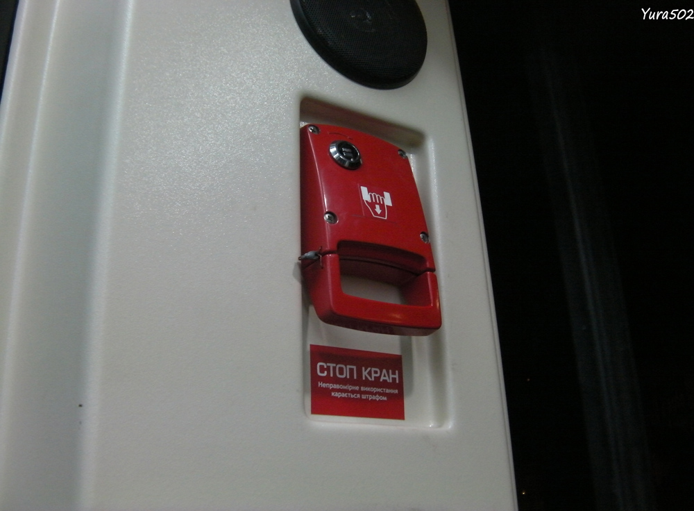 Киев, Electron T5B64 № 801