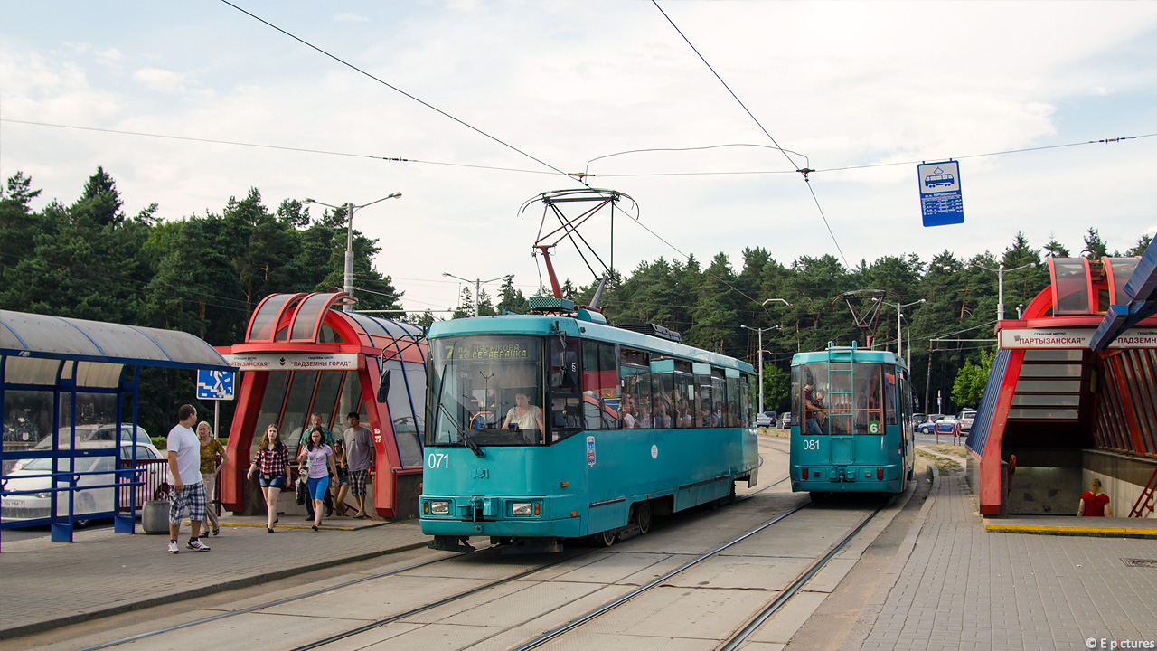 Минск, БКМ 60102 № 071; Минск, БКМ 60102 № 081