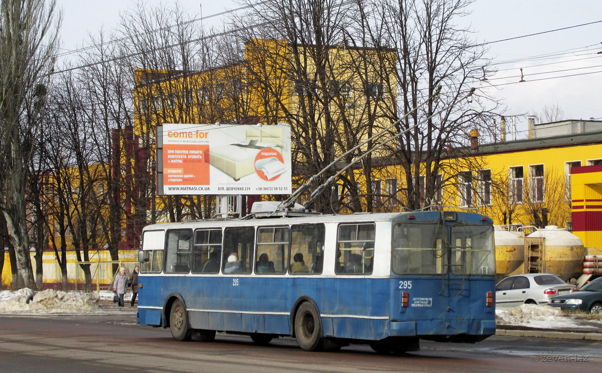 Черкассы, ЗиУ-682В [В00] № 295