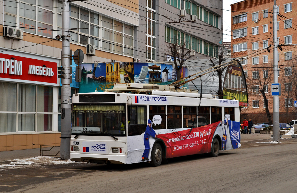 Калуга, Тролза-5275.03 «Оптима» № 139