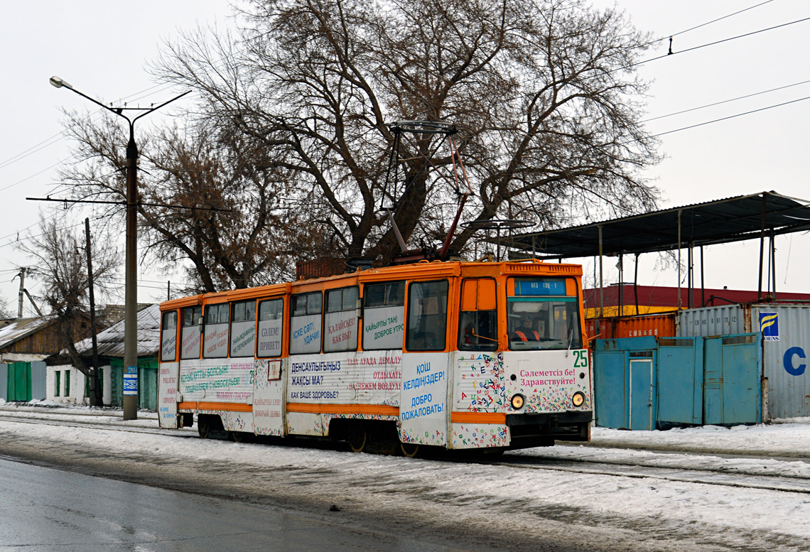 Павлодар, 71-605 (КТМ-5М3) № 25 Павлодар, 71-605 (КТМ-5М3) № 25