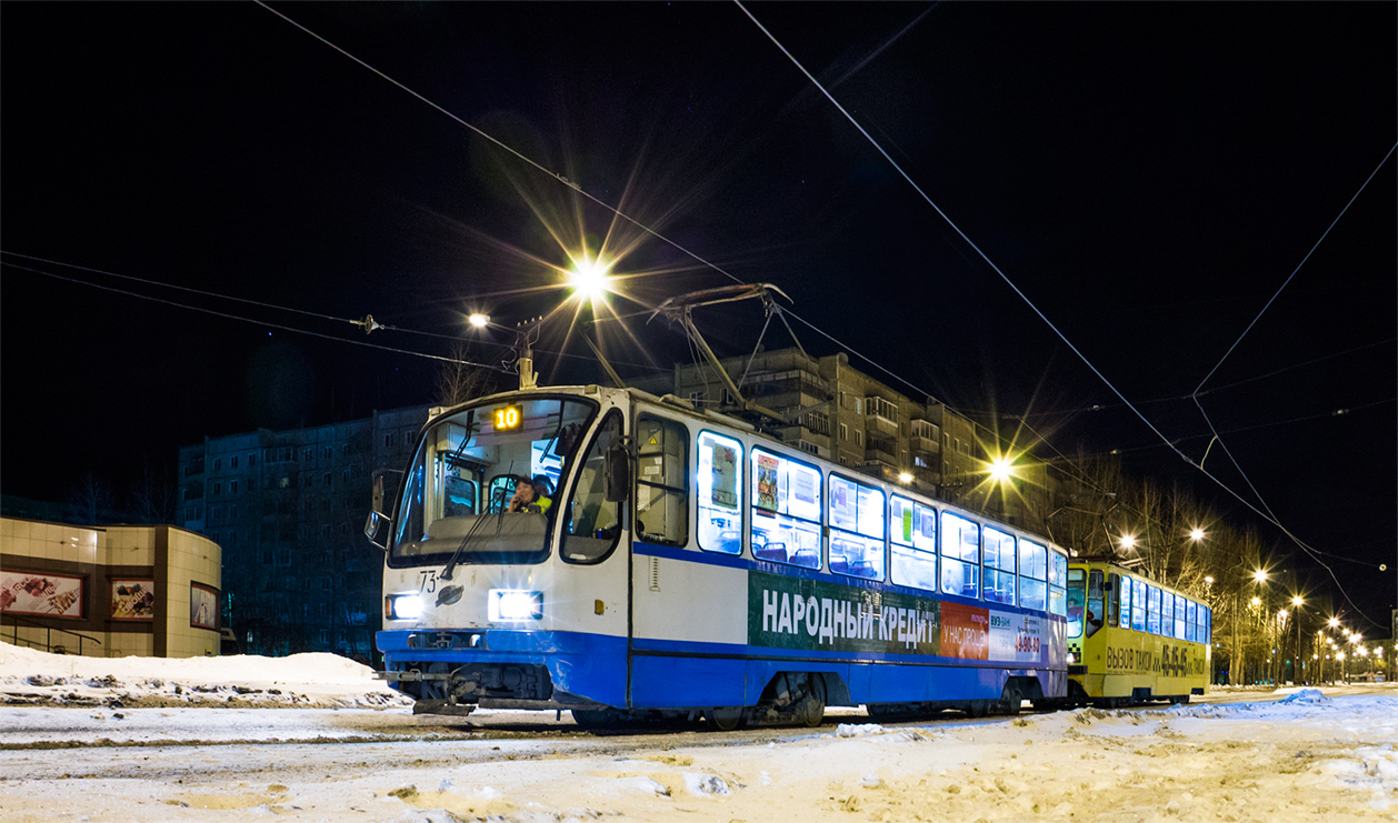 Нижний Тагил, 71-403 № 73