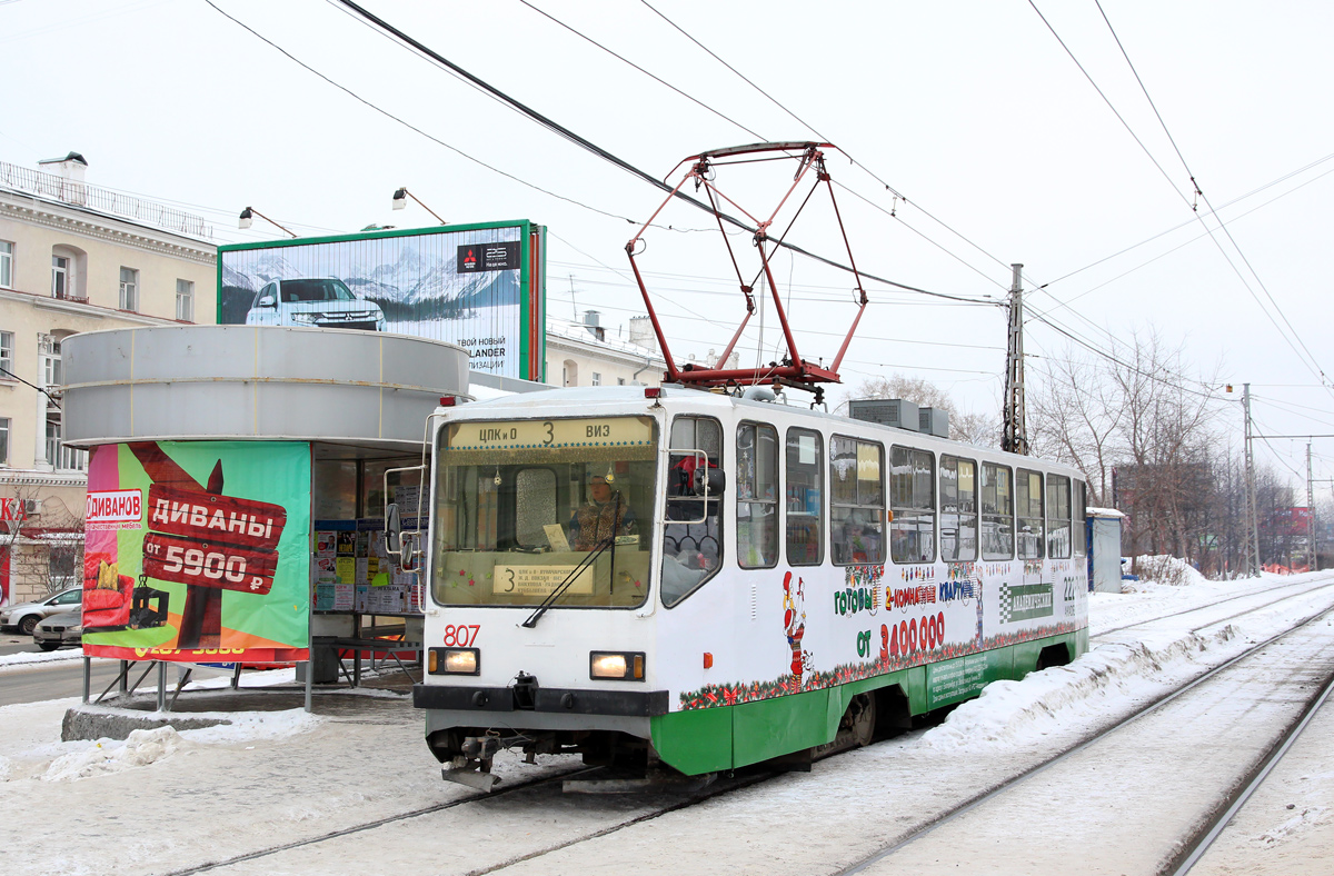 Екатеринбург, 71-402 № 807 Екатеринбург, 71-402 № 807