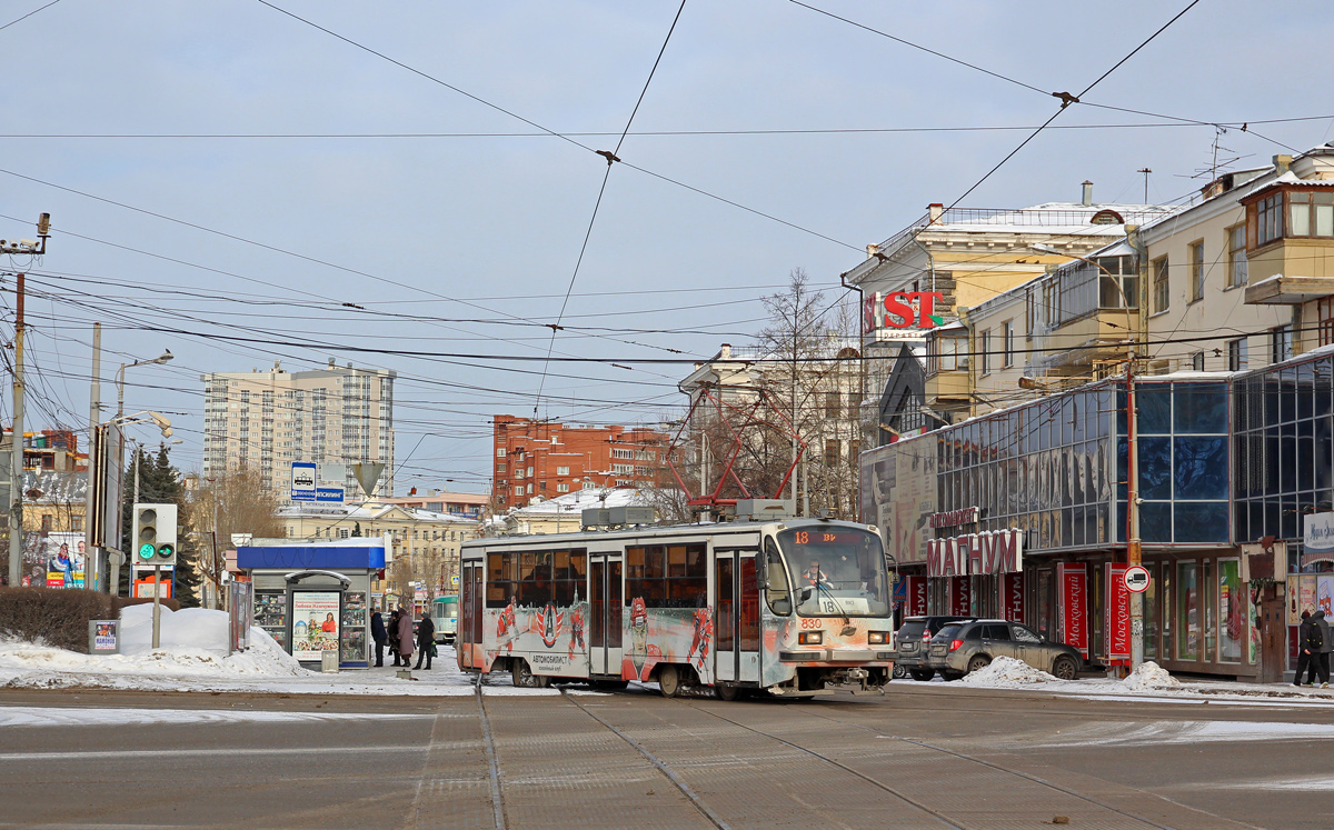Yekaterinburg, 71-405 Br. 830