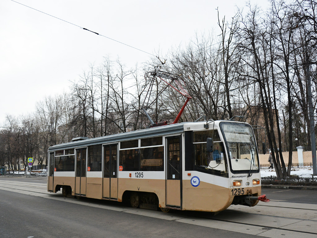 Москва, 71-619К № 1295