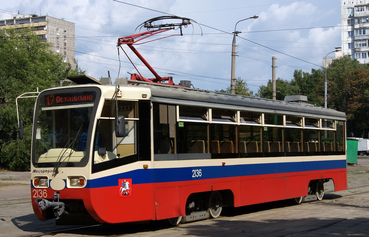 Москва, 71-619А № 2136