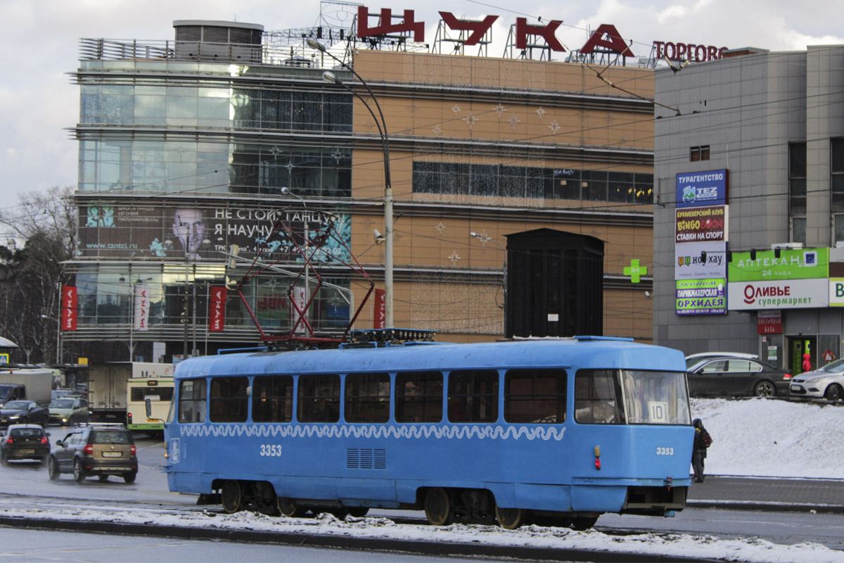 Москва, МТТМ № 3353
