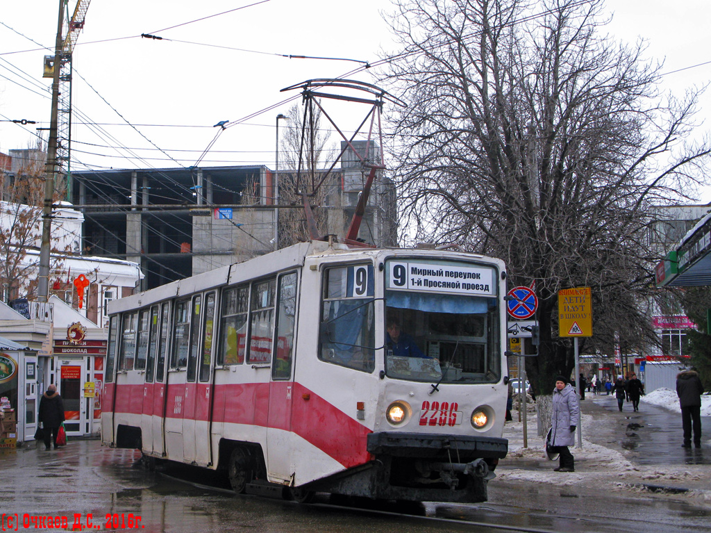 Саратов, 71-608КМ № 2286