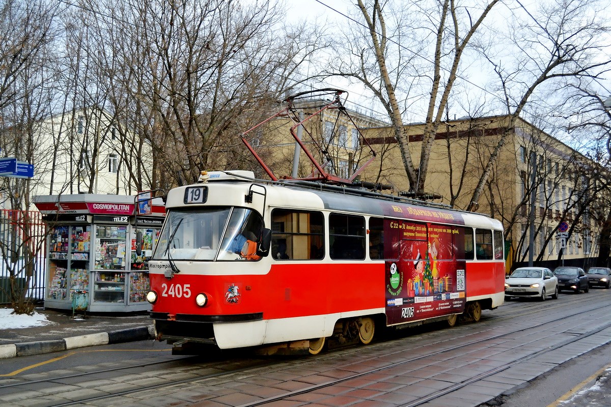 Москва, МТТА № 2405 Москва, МТТА № 2405