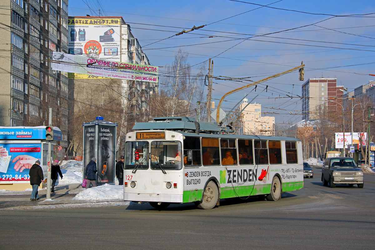 Екатеринбург, ЗиУ-682 КР Иваново № 127