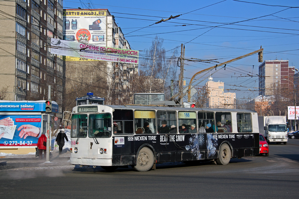 Екатеринбург, ЗиУ-682Г [Г00] № 166