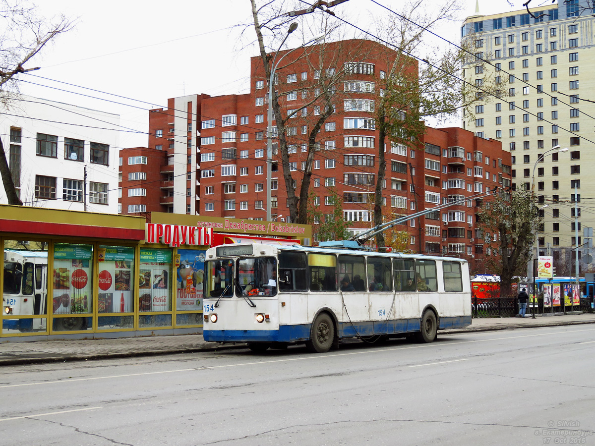 Yekaterinburg, ZiU-682G [G00] # 154