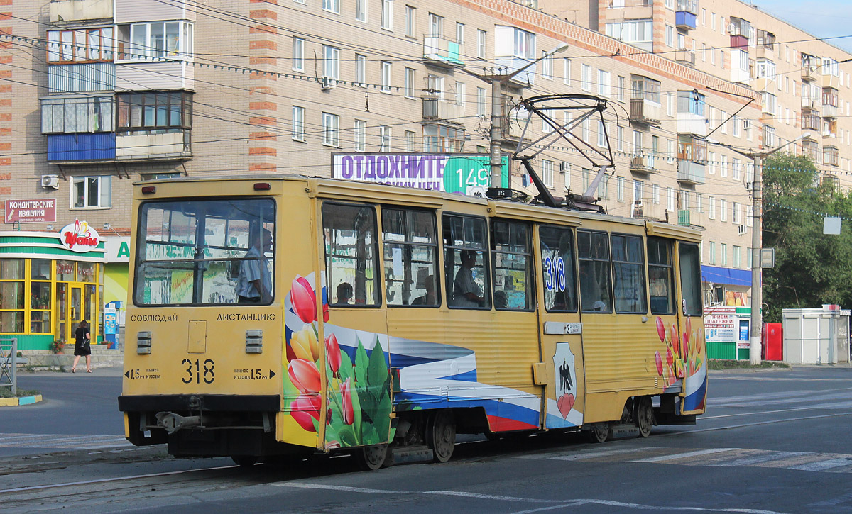 Орск, 71-605 (КТМ-5М3) № 318