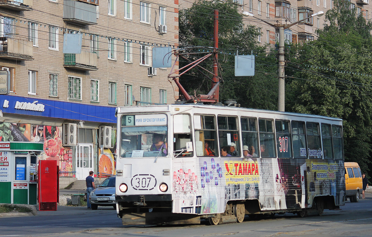 Орск, 71-605 (КТМ-5М3) № 307
