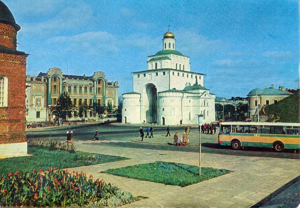 Открытка из фотографии владимира, осени живые живая
