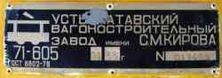 239 КБ