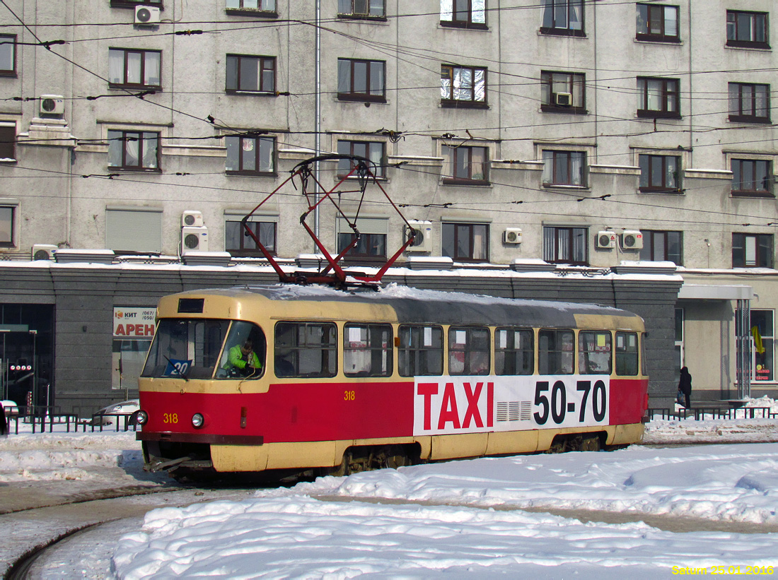 Харьков, Tatra T3SU № 318