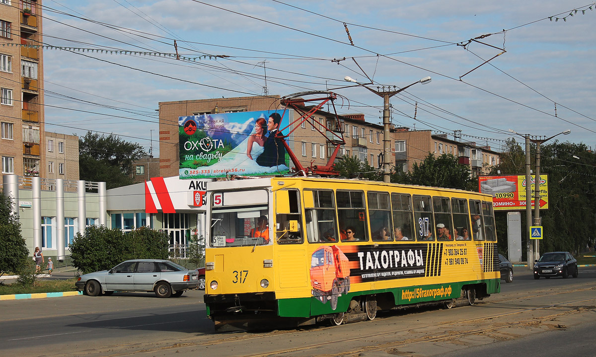 Орск, 71-605 (КТМ-5М3) № 317