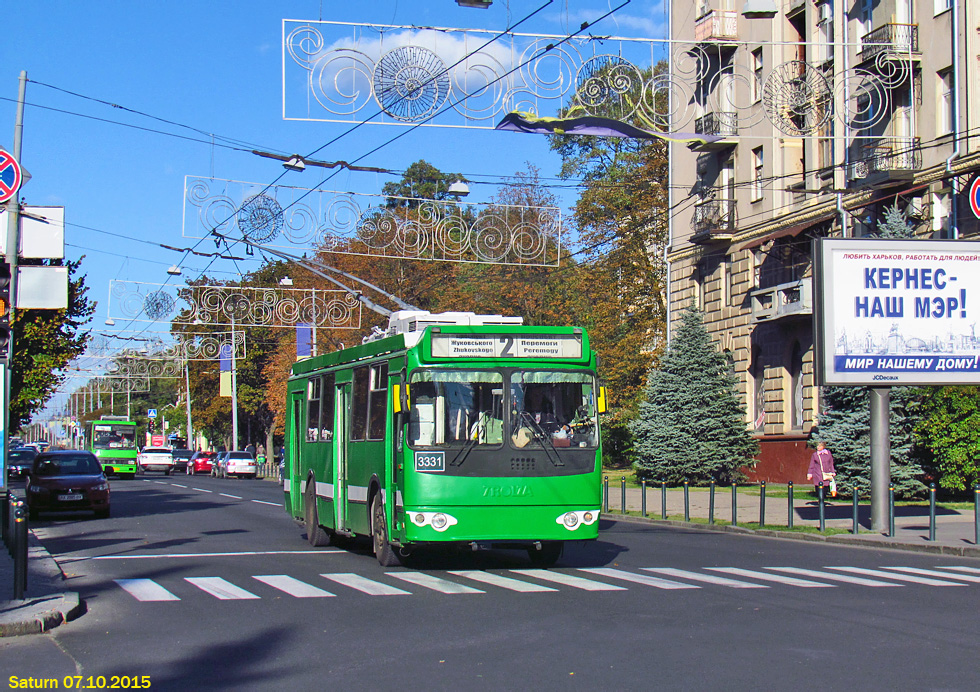 Charkiw, ZiU-682G-016.02 Nr. 3331