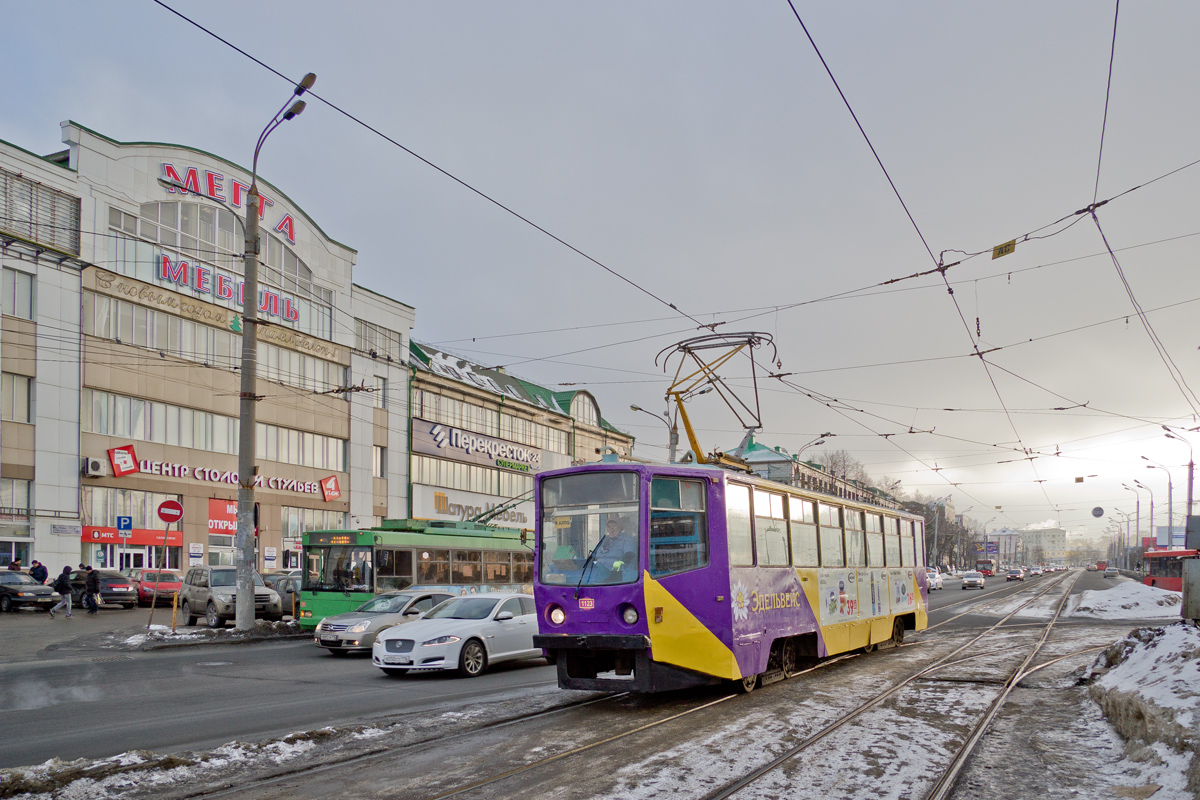 Казань, 71-608КМ № 1123