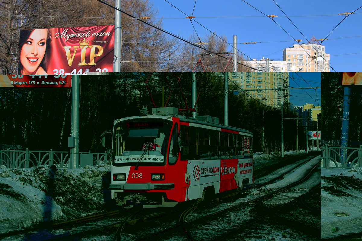 Yekaterinburg, 71-405 Br. 008