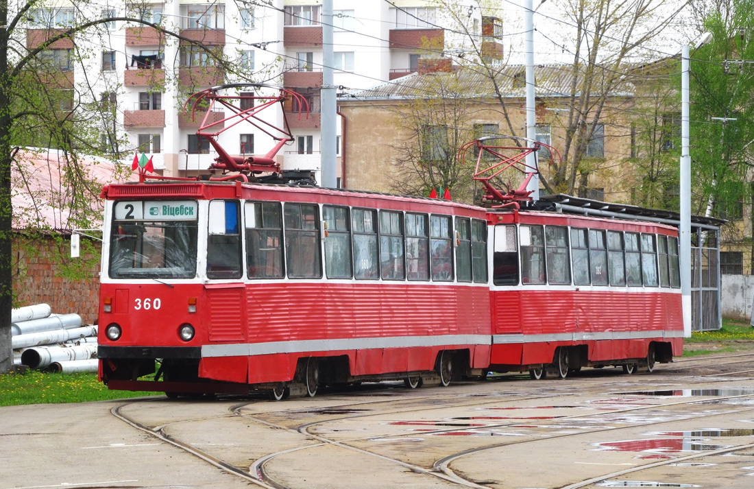 Vitebsk, 71-605 (KTM-5M3) č. 360