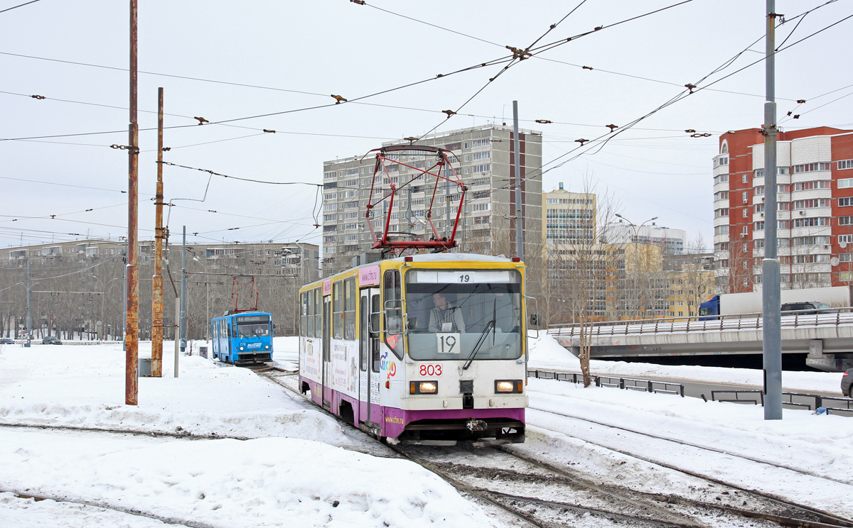 Екатеринбург, 71-402 № 803