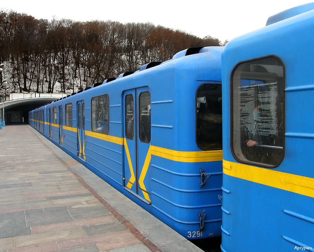 Киев, Е-КМ-Пм-01 (81-7081-01) № 3291 Киев, Е-КМ-Пм-01 (81-7081-01) № 3291