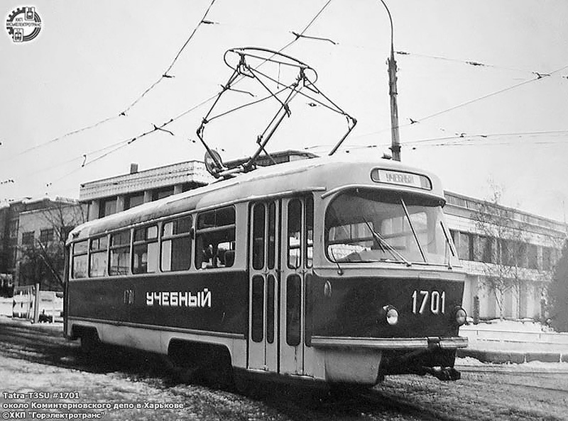 Харьков, Tatra T3SU (двухдверная) № 1701; Харьков — Исторические фотографии