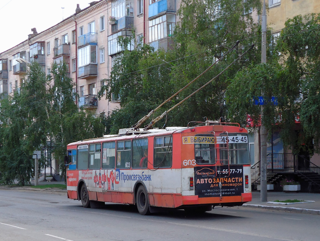 Курган, ЗиУ-682Г-012 [Г0А] № 603