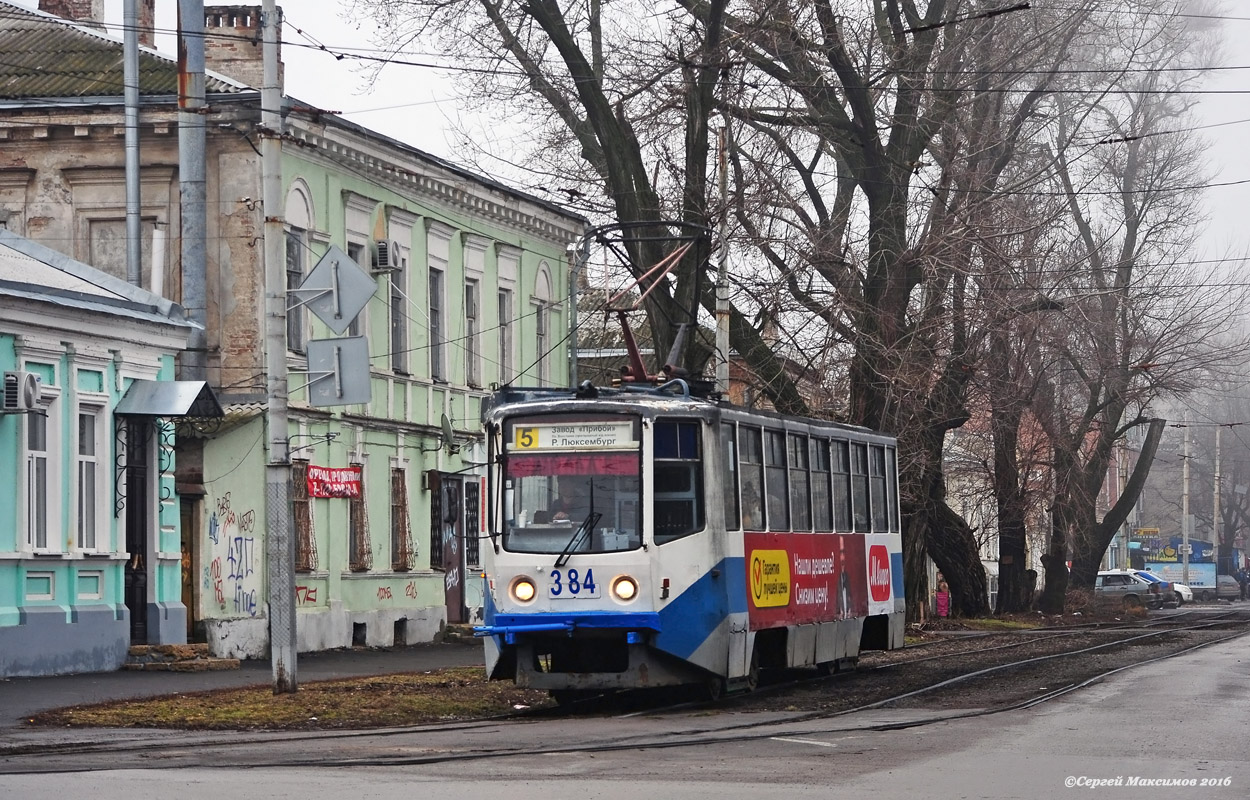 Таганрог, 71-608КМ № 384