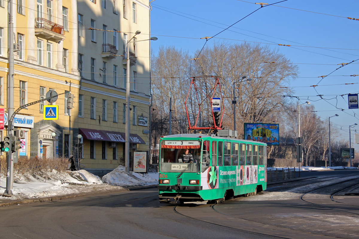 Екатеринбург, 71-402 № 806