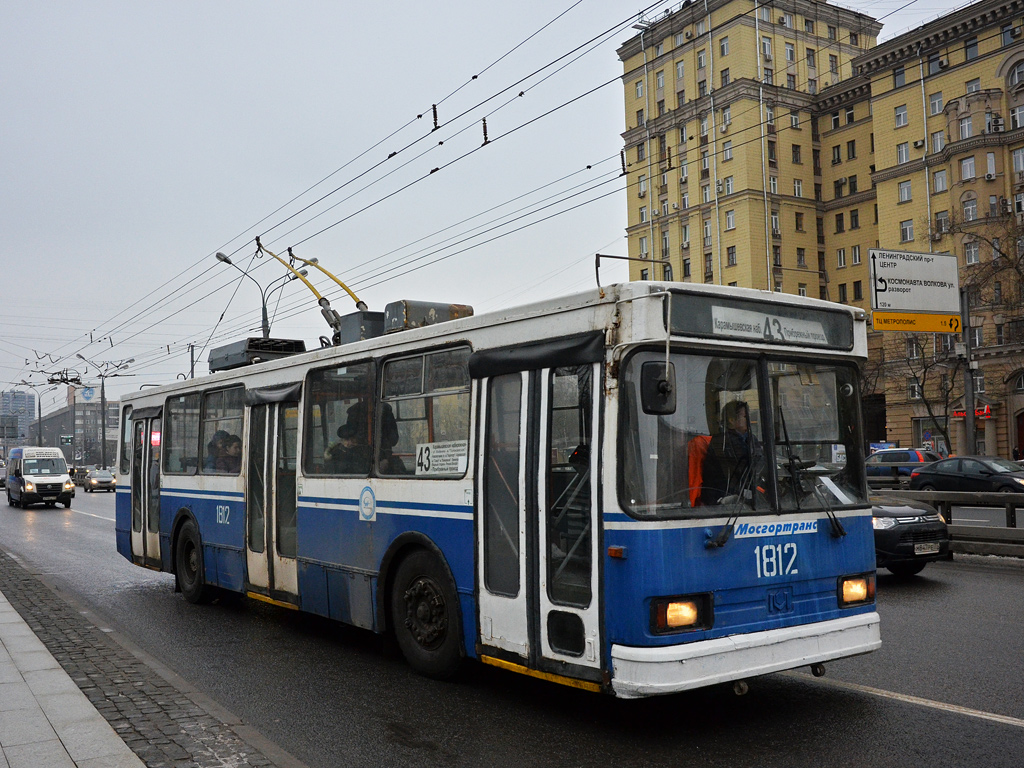 Moskva, BKM 20101 Br. 1812