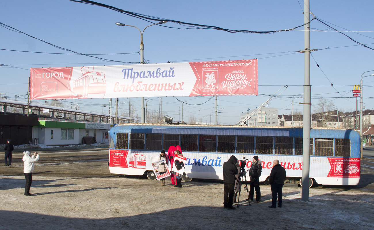 Казань — Трамвай влюблённых (2016)