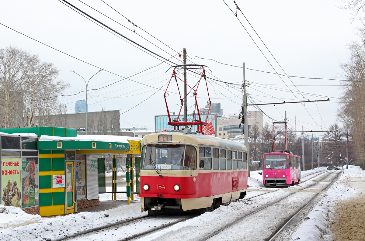 Екатеринбург, Tatra T3SU № 154