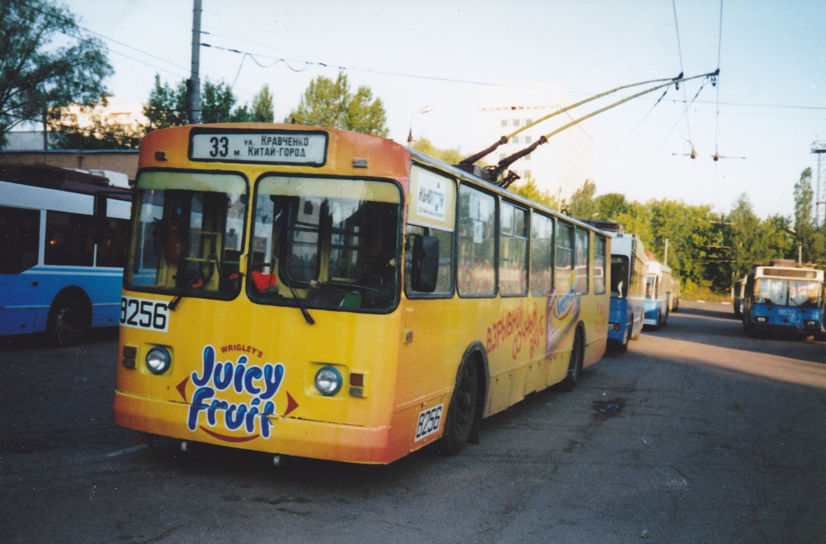 Москва, ЗиУ-682В [В00] № 8256