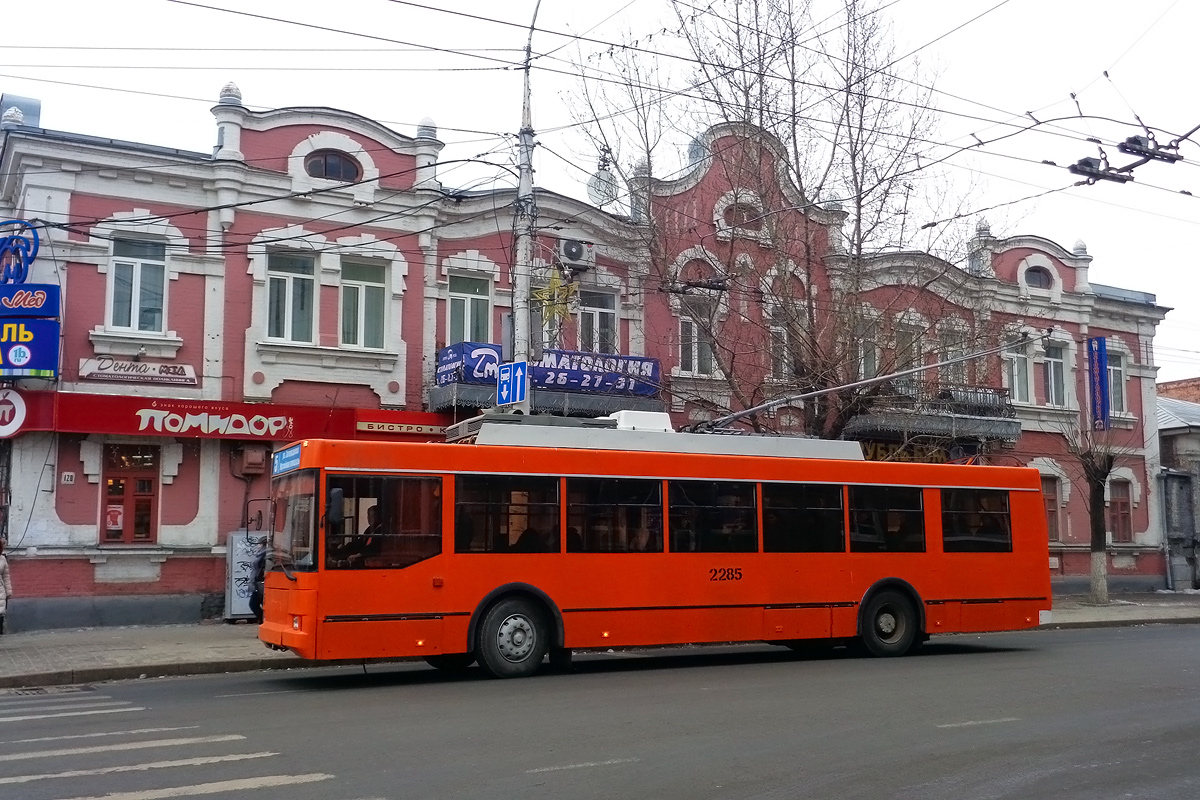 Саратов, Тролза-5275.05 «Оптима» № 2285