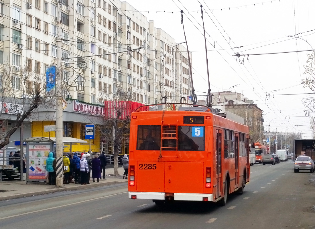 Саратов, Тролза-5275.05 «Оптима» № 2285