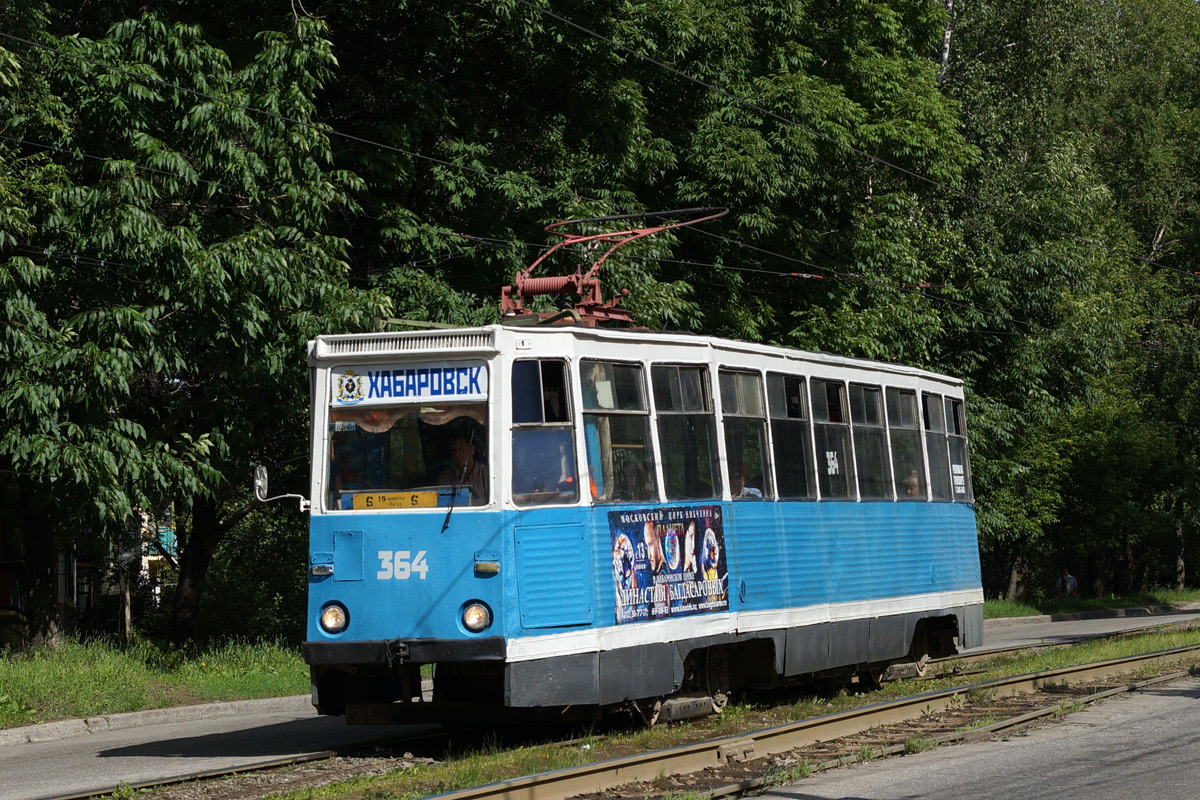 Хабаровск, 71-605 (КТМ-5М3) № 364