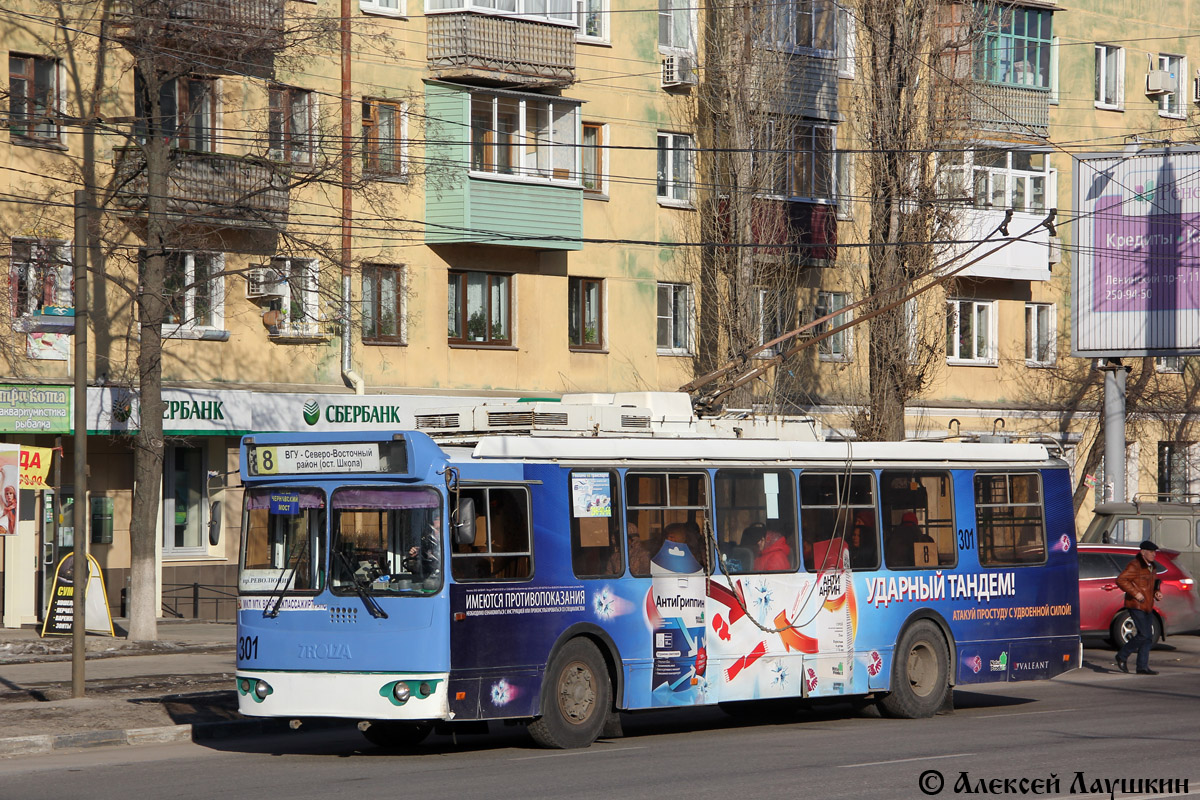 Воронеж, ЗиУ-682Г-016.02 № 301 Воронеж, ЗиУ-682Г-016.02 № 301