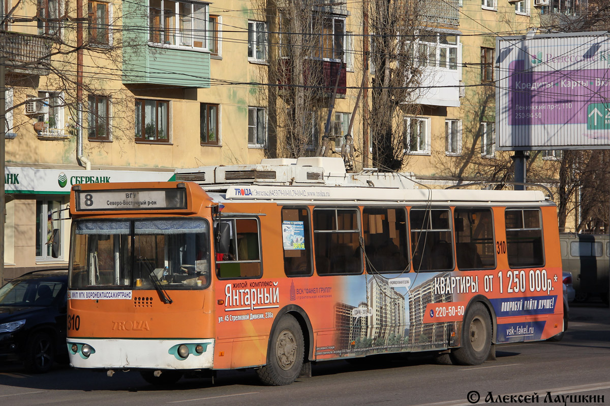 Voronezh, ZiU-682G-016.02 # 310