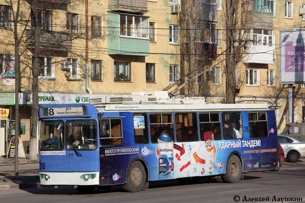 Воронеж, ЗиУ-682Г-016.02 № 316