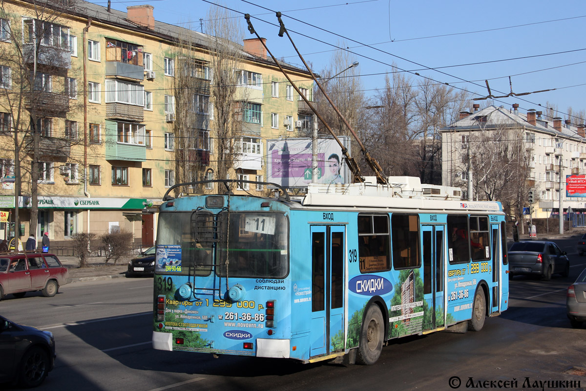 Voronezh, ZiU-682G-016.02 Br. 319 Voronezh, ZiU-682G-016.02 Br. 319