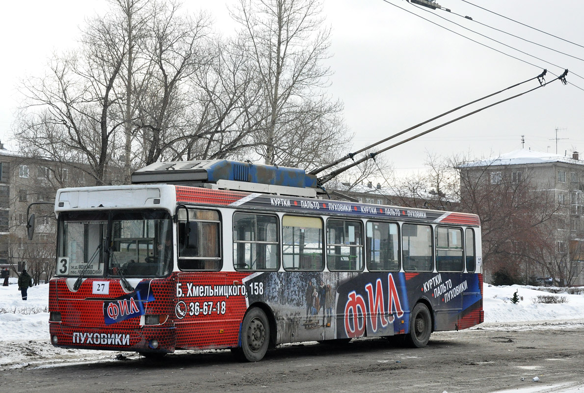 Omsk, MTrZ-5279-0000012 # 27