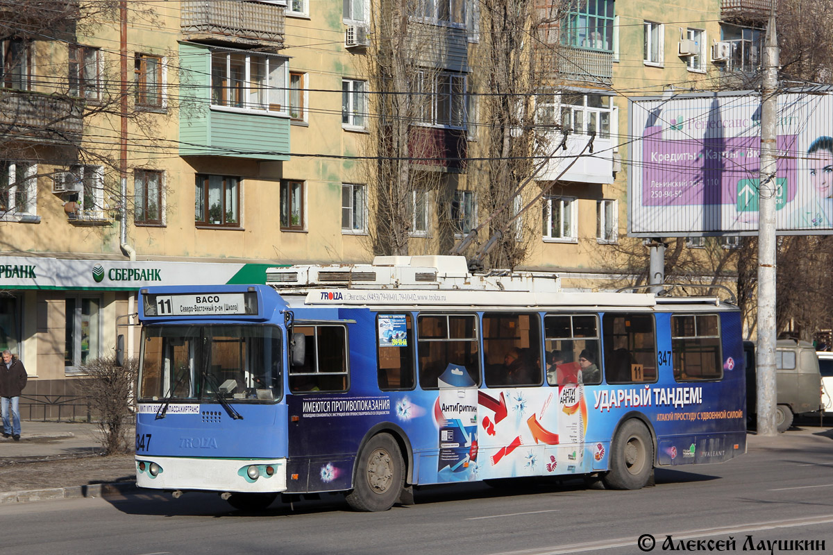 Voronezh, ZiU-682G-016.04 # 347