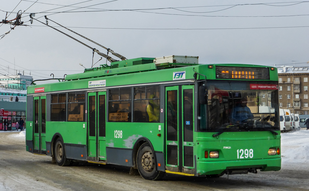 Новосибирск, Тролза-5275.06 «Оптима» № 1298