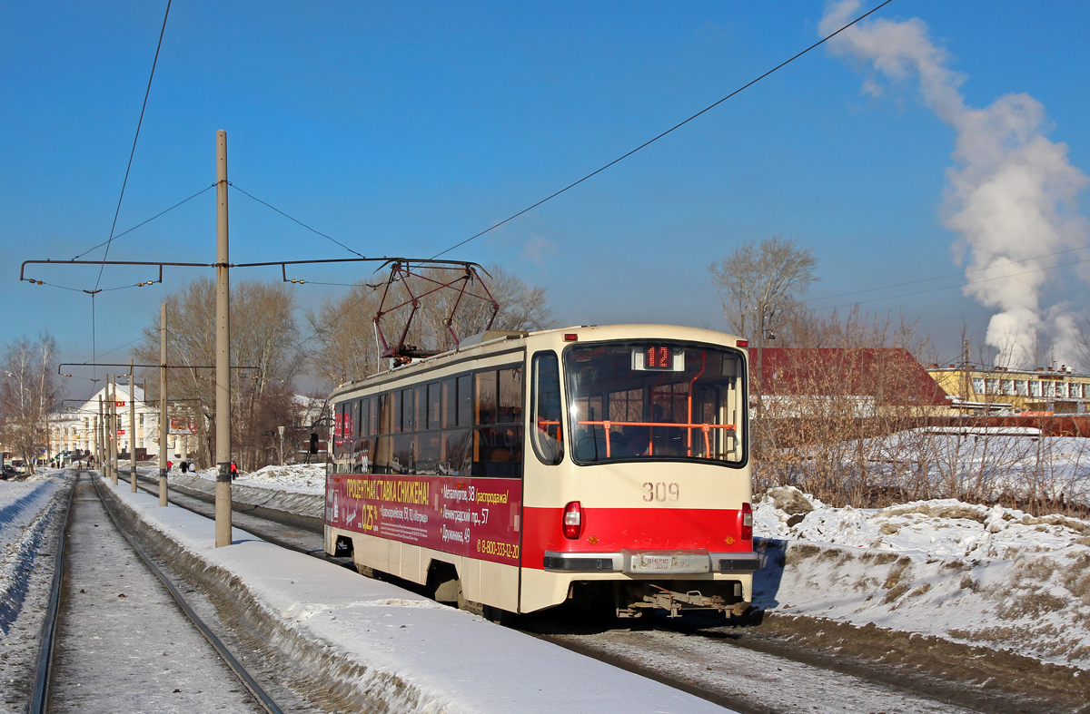 Нижний Тагил, 71-405 № 309