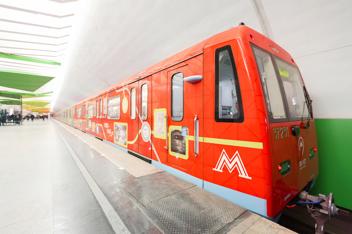 Москва, 81-760А № 37231 Москва, 81-760А № 37231