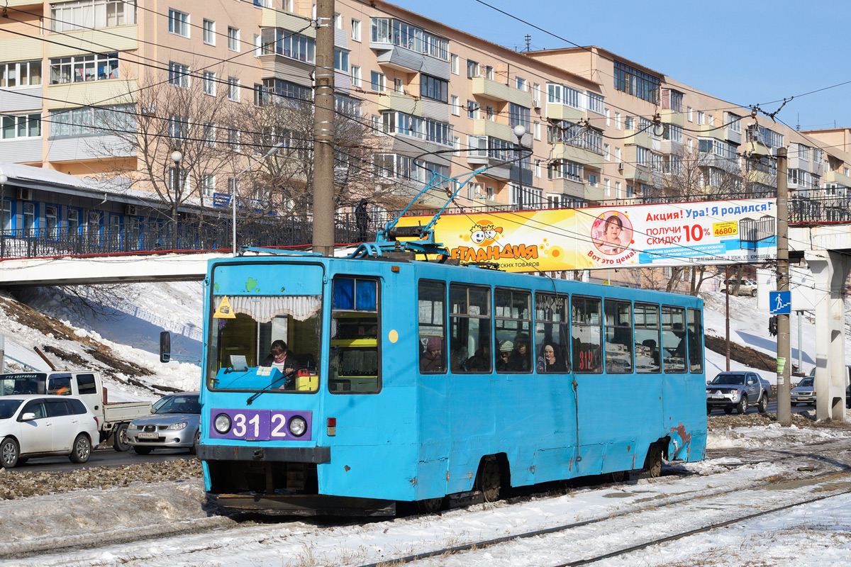 Владивосток, 71-608К № 312